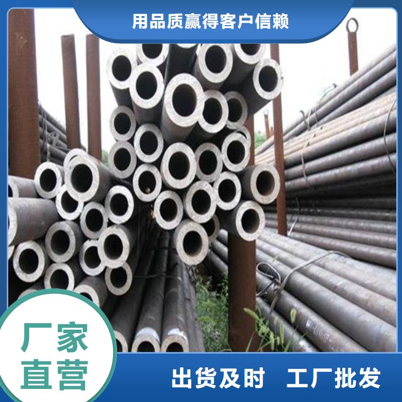 高建管合金板精益求精