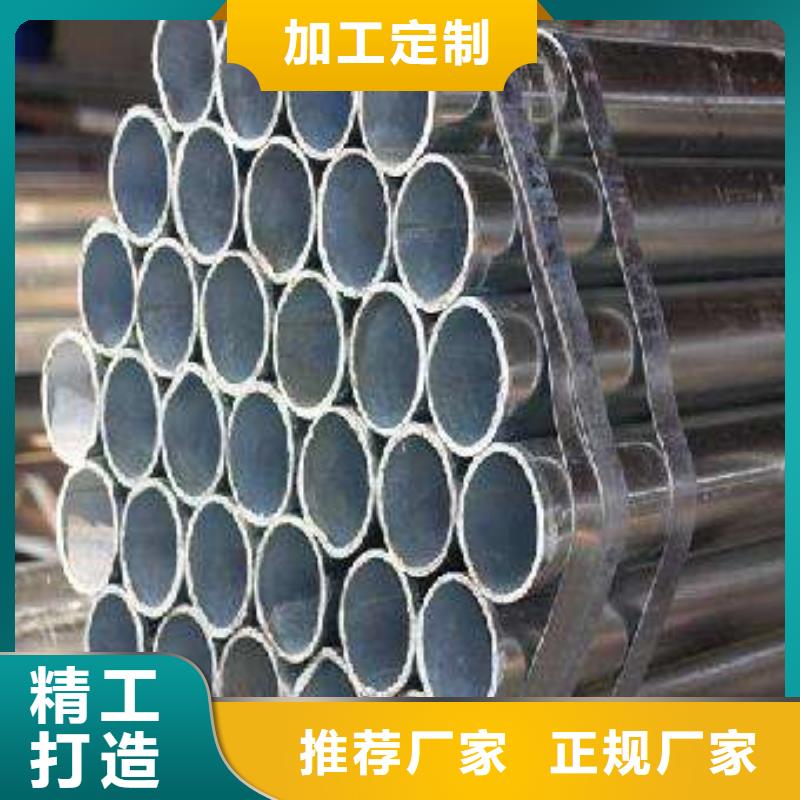 高建管合金板精益求精