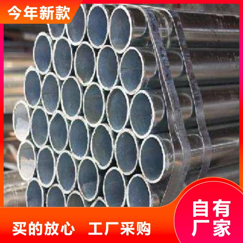 高建管_合金板聯系廠家