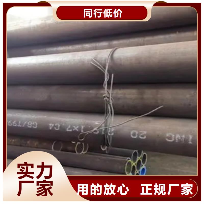 高建管_合金板聯系廠家