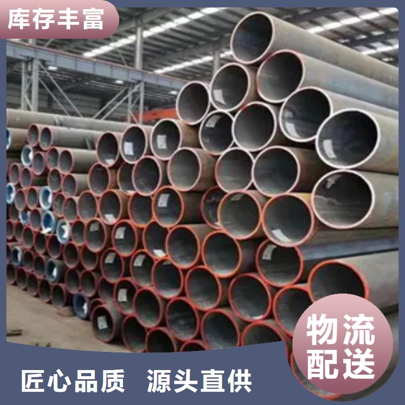 高建管-船板海量現貨直銷