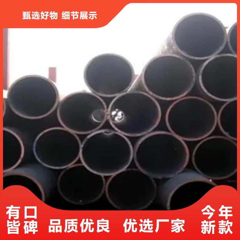 高建管_【合金板】低價貨源