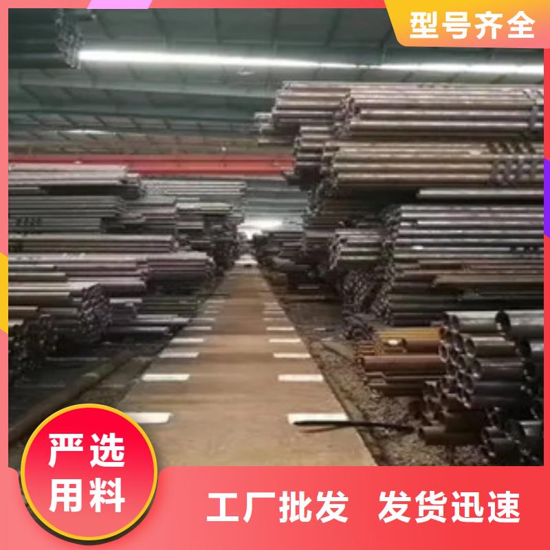 高建管_【合金板】低價貨源
