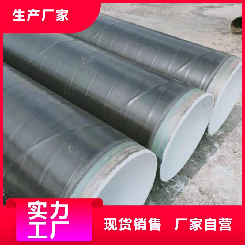 耐候管【耐磨板】用的放心