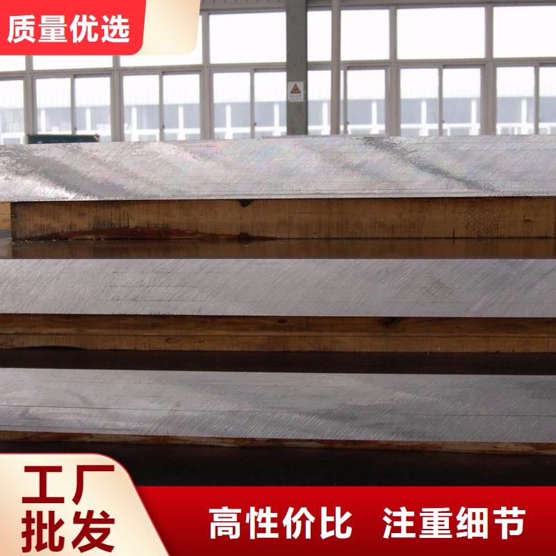 耐候管合金板專業生產N年