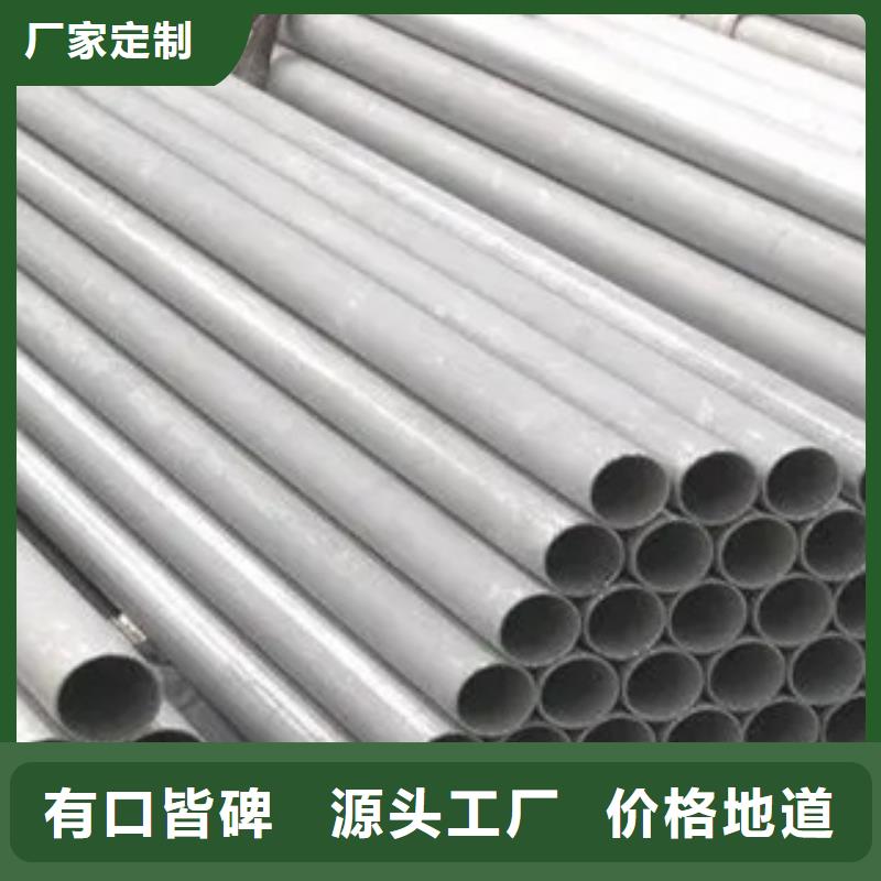 耐候管合金板廠家直銷(xiāo)值得選擇