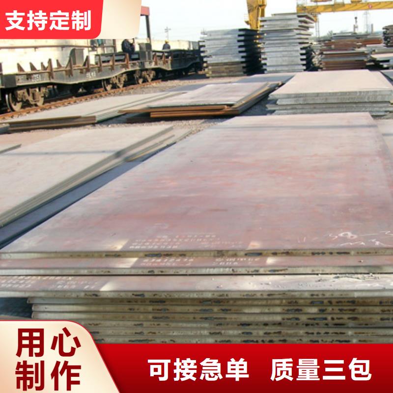 Q295NH耐候鋼板主要用途