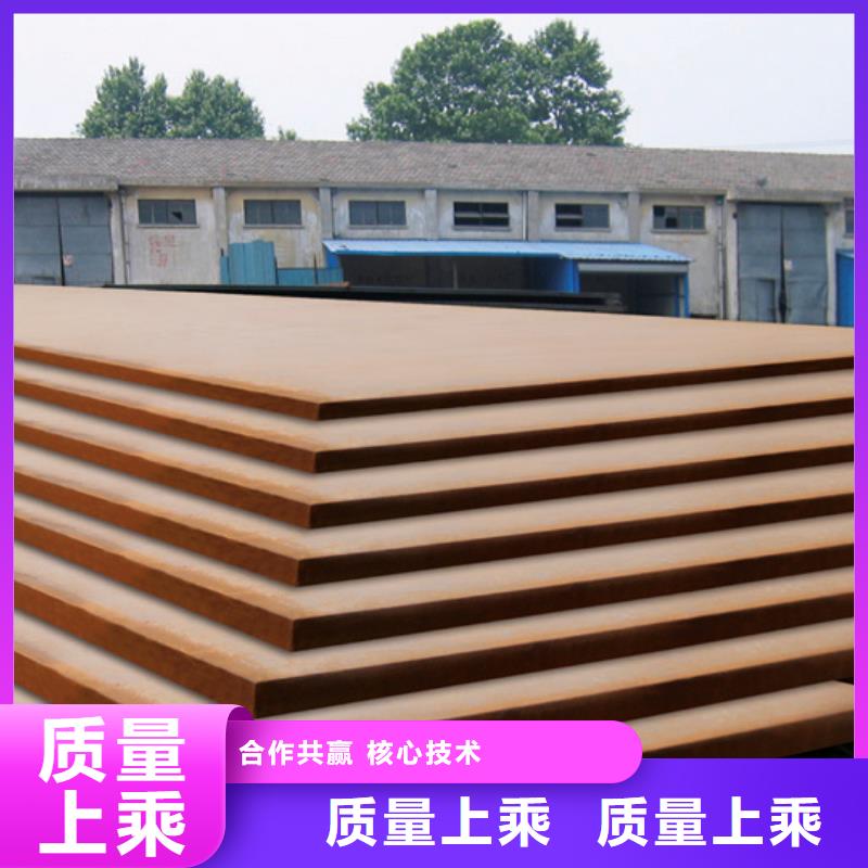 【合金板】船板專業(yè)品質
