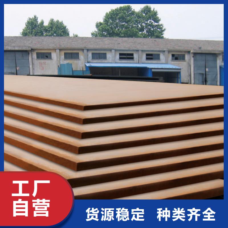 NM360耐磨鋼板信息廠家