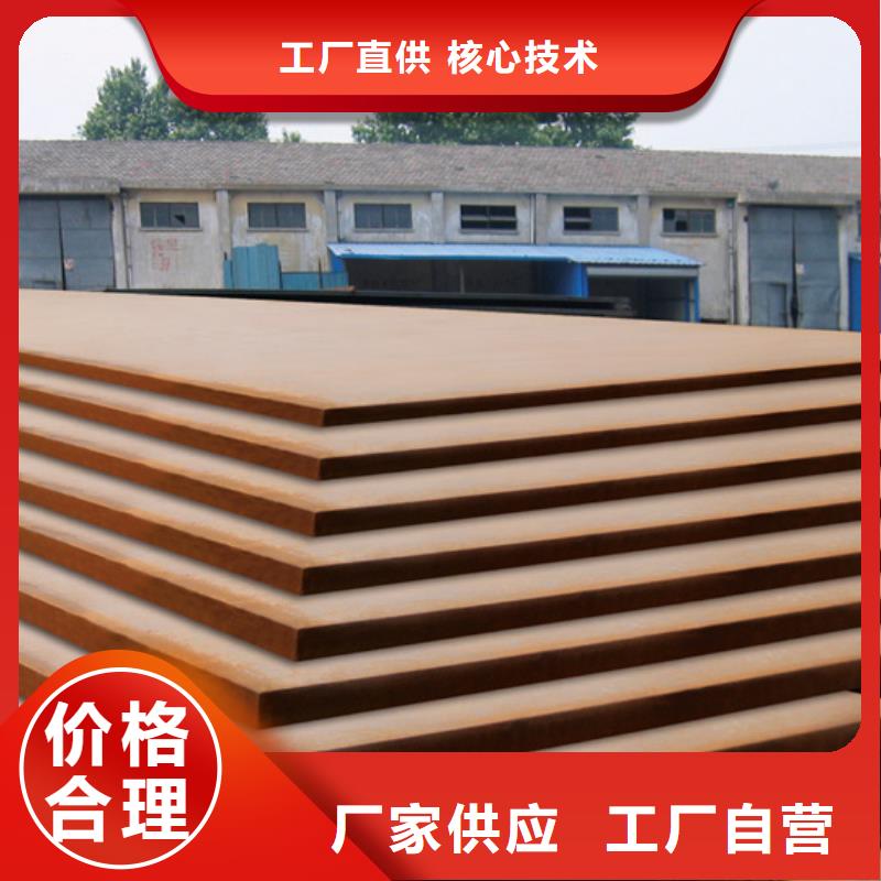 合金板廠家規格全