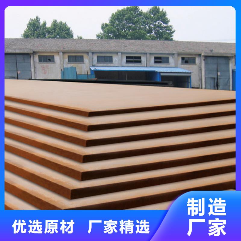 太鋼13Mn耐磨板廠家報價