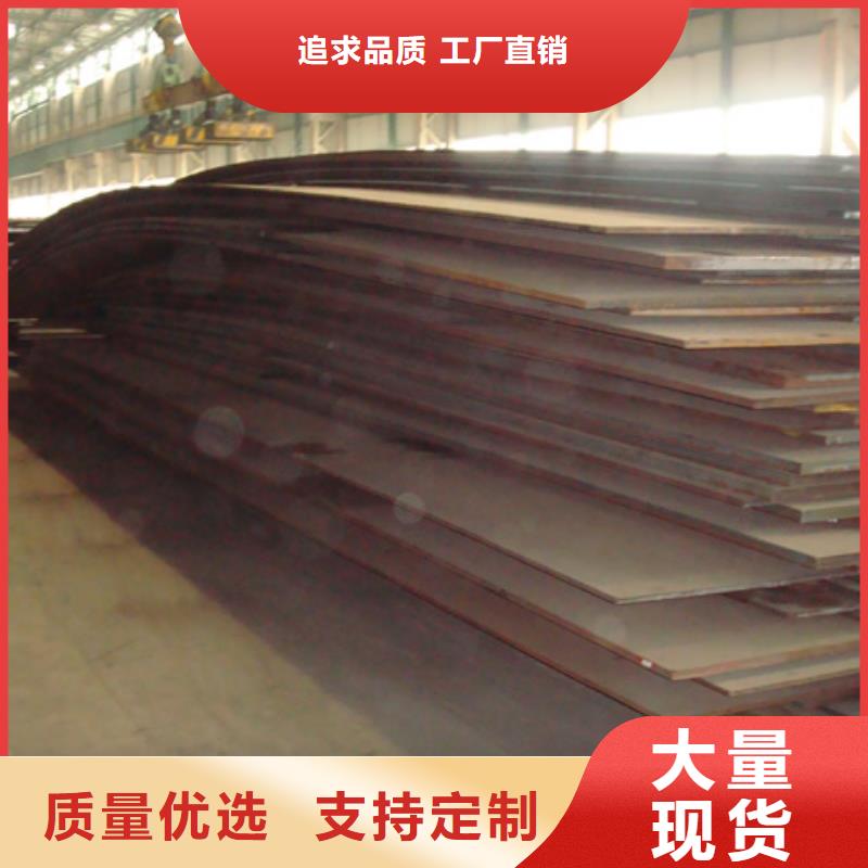 合金板耐磨板專業(yè)生產(chǎn)品質(zhì)保證
