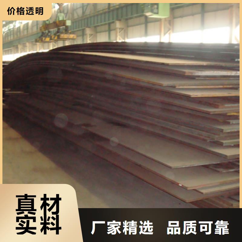 合金板好貨采購