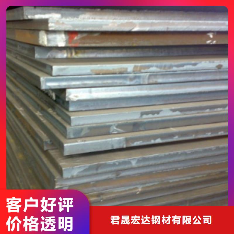 高建板视频-克拉玛依|乌鲁木齐高建板工厂直销-君晟宏达钢材(伊犁市分公司)