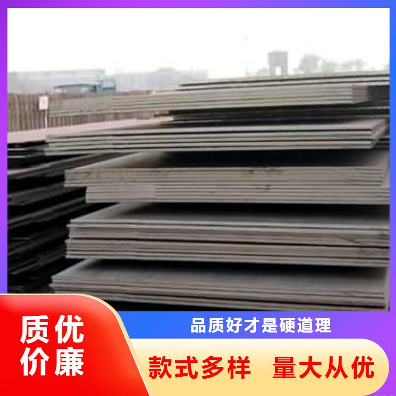 合金板好貨采購