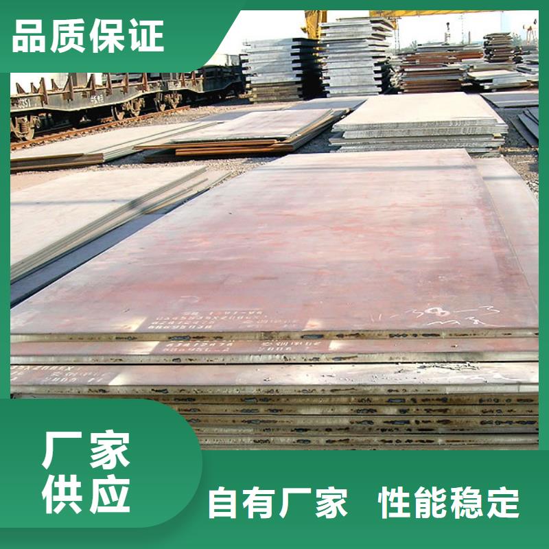 合金板可接急單