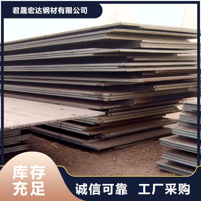 Q235NH耐候鋼板廠家貨到付款