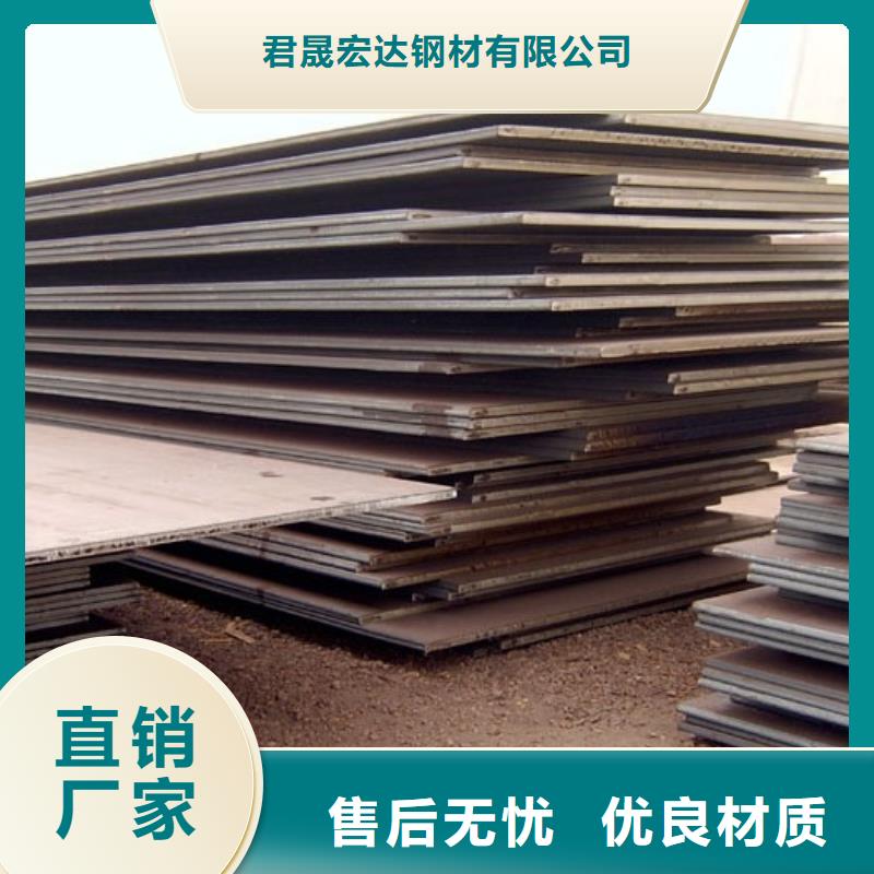 合金板耐磨板專業(yè)生產(chǎn)品質(zhì)保證