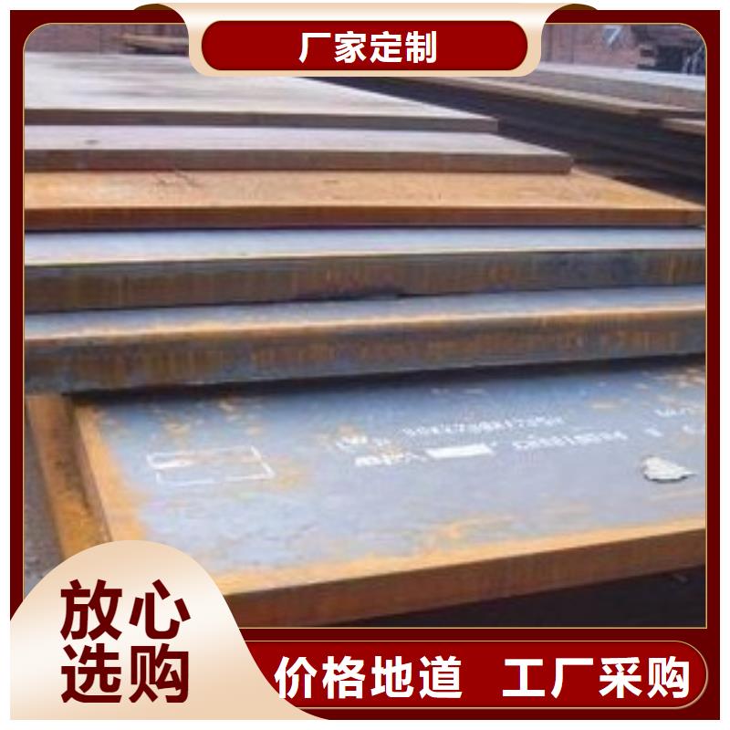 太鋼Mn13高錳板廠家電話