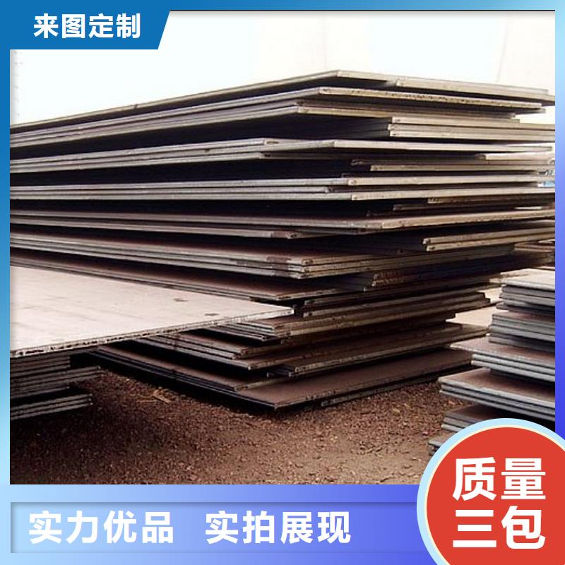合金板橋梁耐候板快速發貨