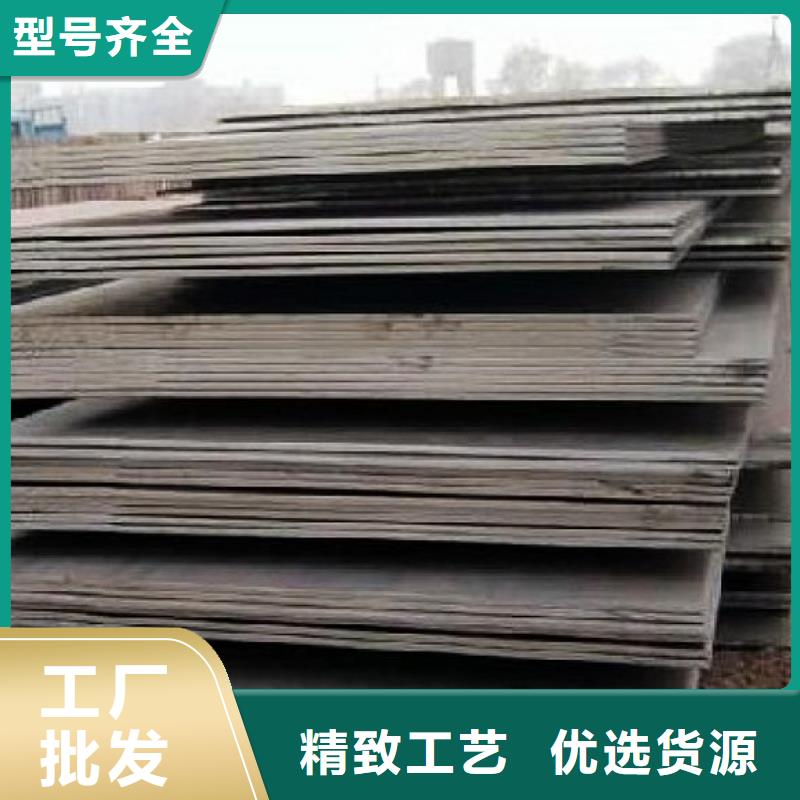 合金板廠家采購