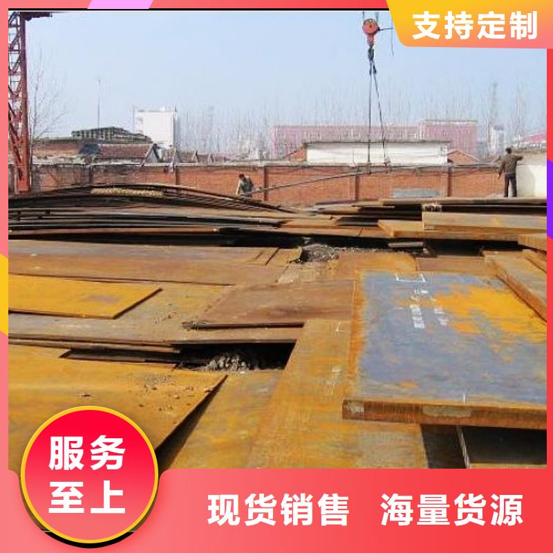 合金板廠家規(guī)格全
