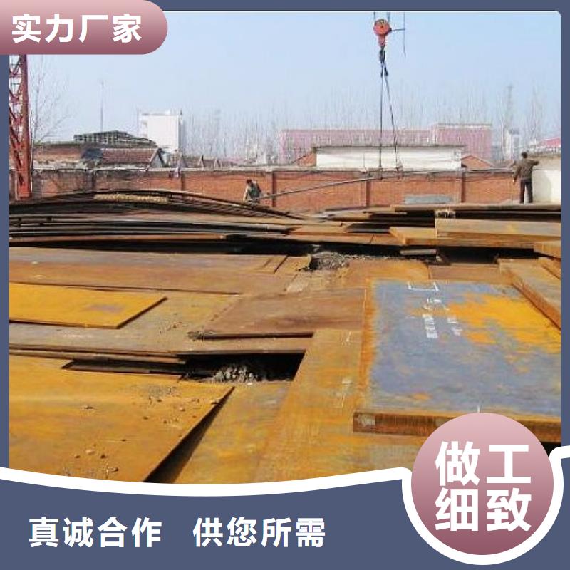 合金板船板快速發貨
