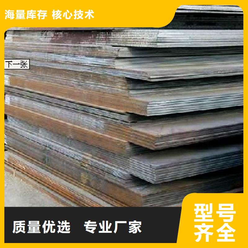 合金板風(fēng)塔結(jié)構(gòu)鋼現(xiàn)貨充裕