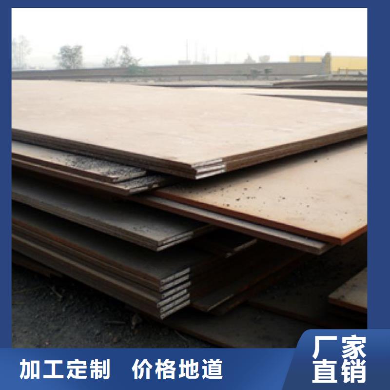 高建板视频-克拉玛依|乌鲁木齐高建板工厂直销-君晟宏达钢材(伊犁市分公司)