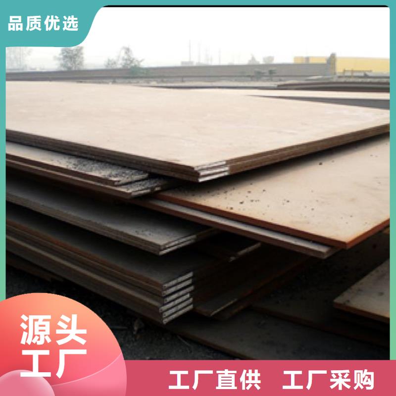 合金板橋梁耐候板技術(shù)先進