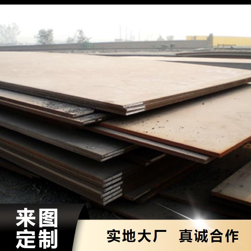 合金板耐候板生產廠家價格地道