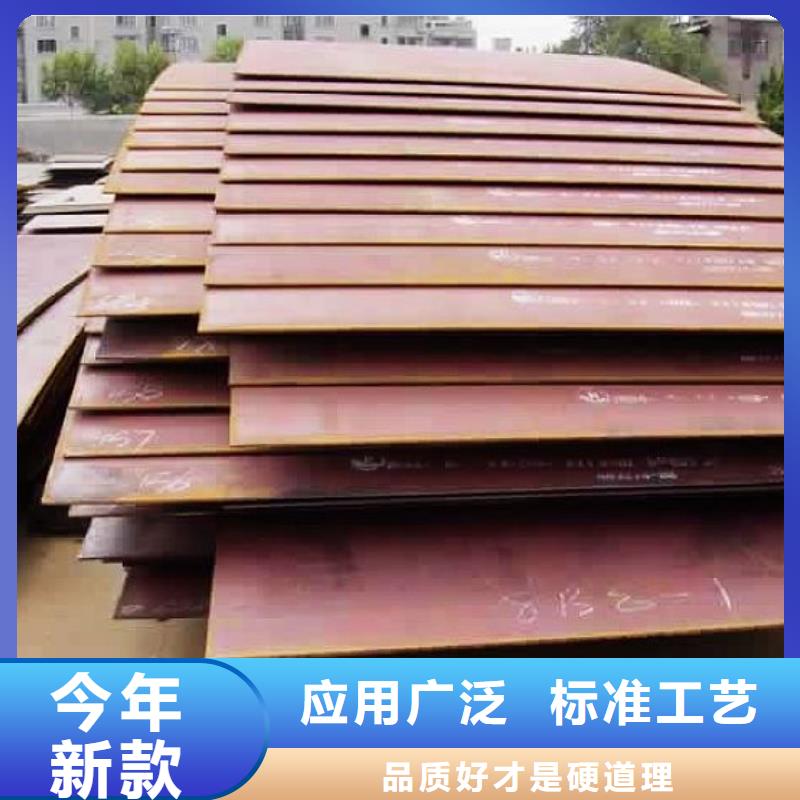合金板生產(chǎn)廠家