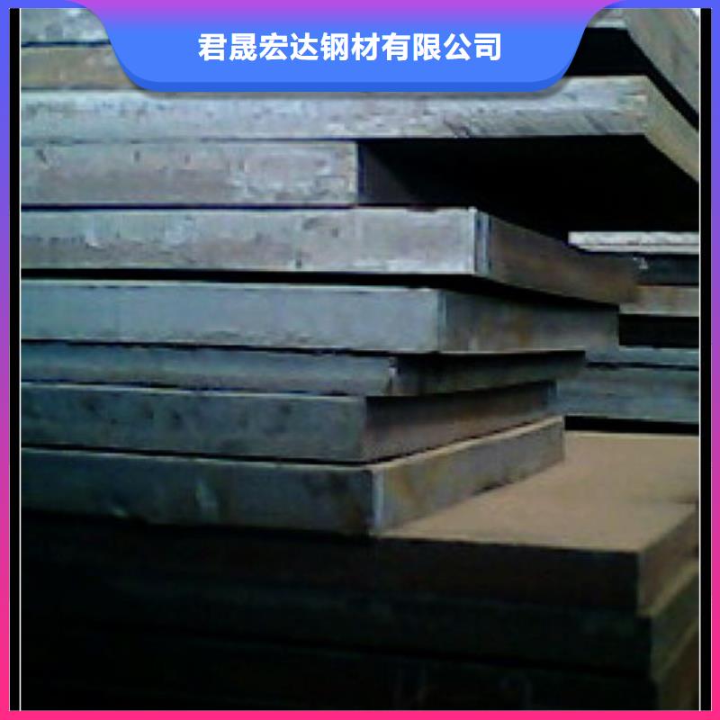 合金板耐磨板質(zhì)量可靠