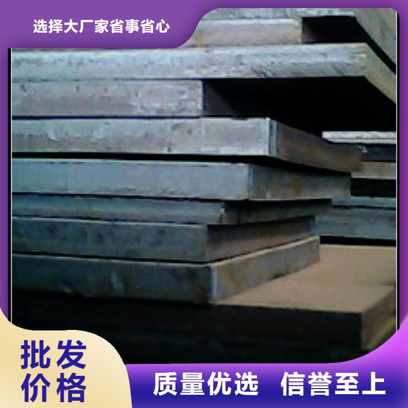 高建板视频-砚山|富宁|丽江|昆明|怒江|曲靖|玉溪|红河|德宏君晟宏达高建板_ 君晟宏达钢材(文山市分公司)