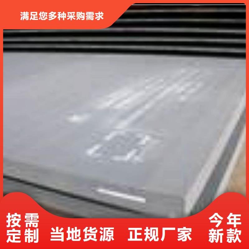 合金板,橋梁耐候板為品質而生產