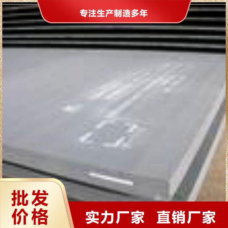 合金板船板快速發貨