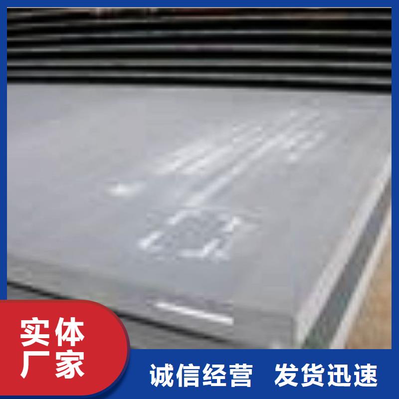 Q295NH耐候鋼板主要用途