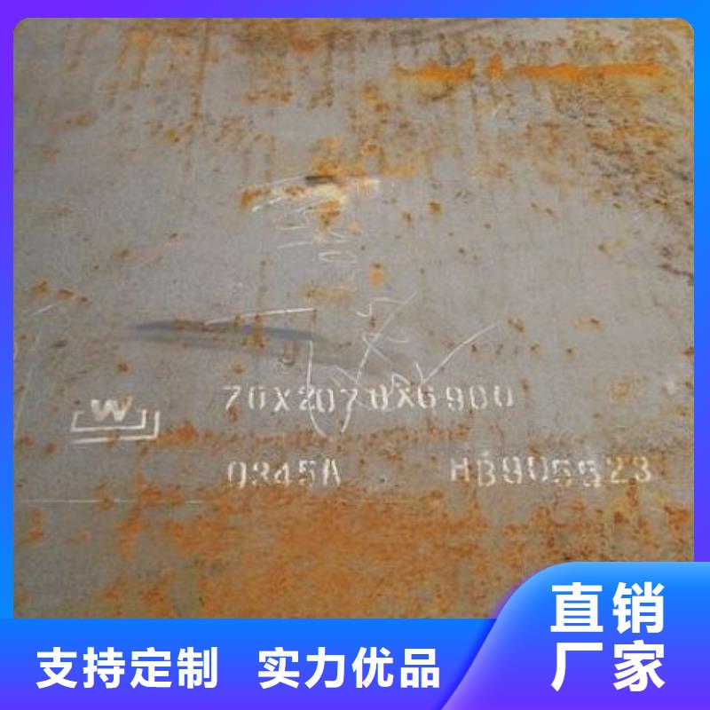 合金板暢銷當地