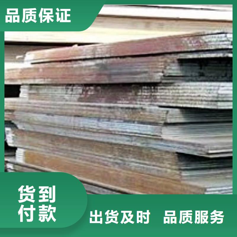 合金板桥梁耐候板免费寄样