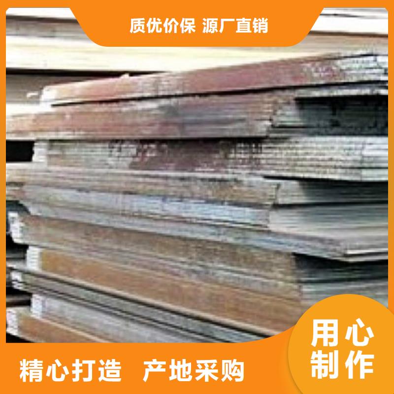 合金板耐磨板價(jià)格按需設(shè)計(jì)