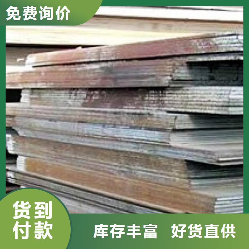合金板真材實料誠信經營