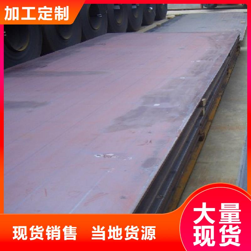 合金板耐磨板質(zhì)量可靠