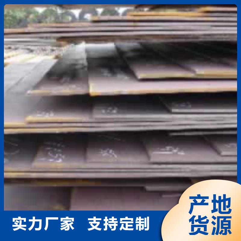 合金板耐磨板價(jià)格按需設(shè)計(jì)