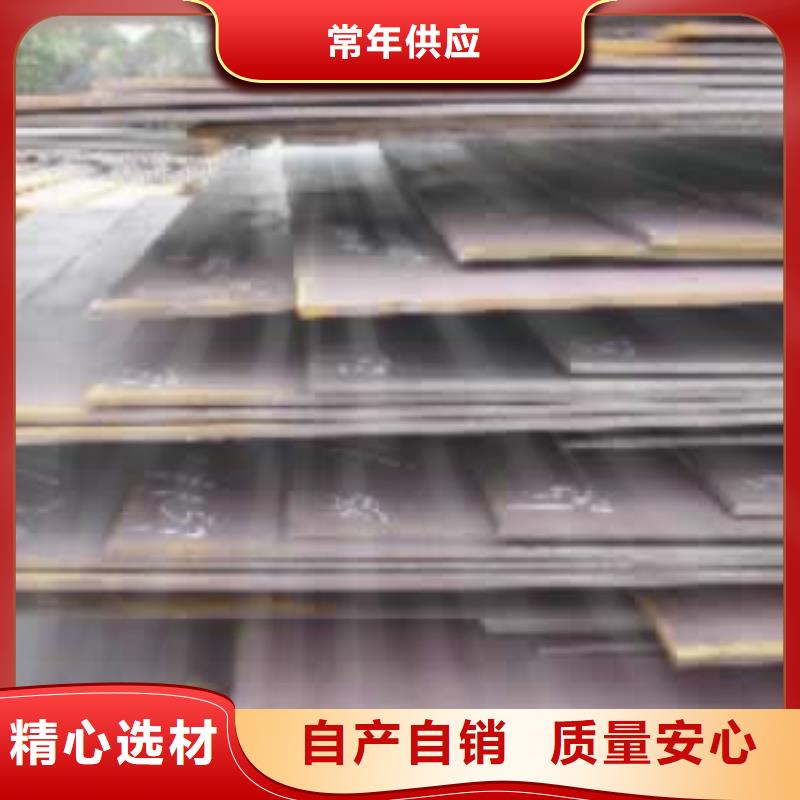 【合金板】船板專業(yè)品質
