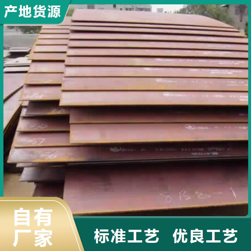 合金板源頭廠源頭貨