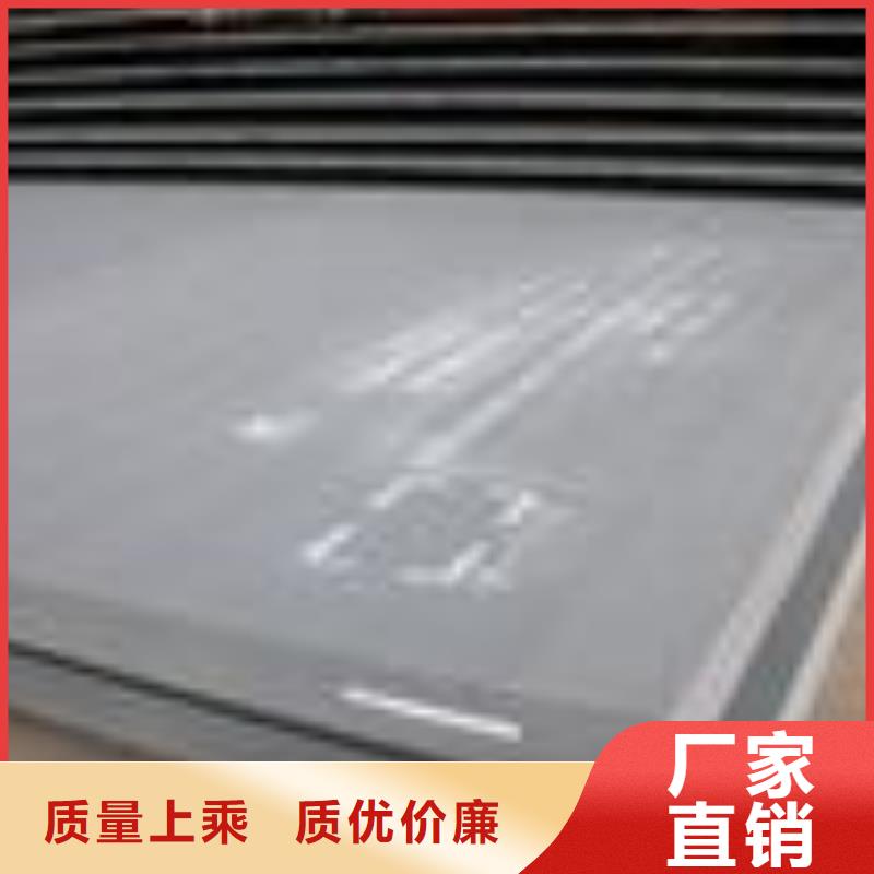 合金板品質無所畏懼