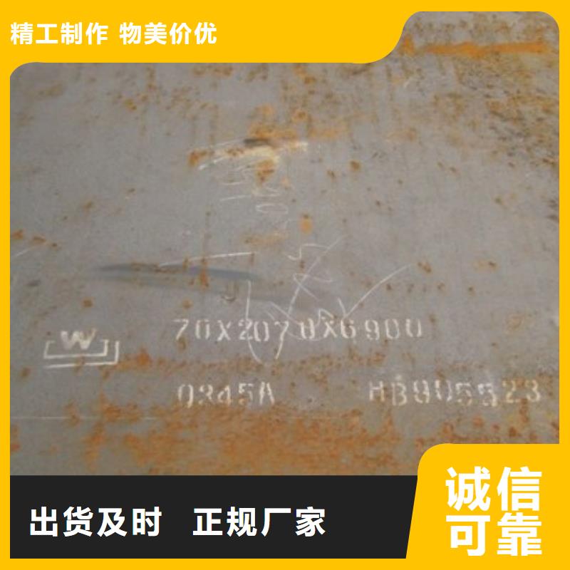 【合金板】橋梁耐候板真材實料加工定制