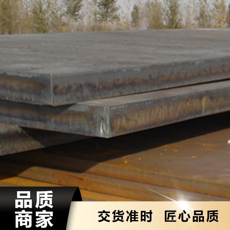Q235NH耐候鋼板廠家貨到付款