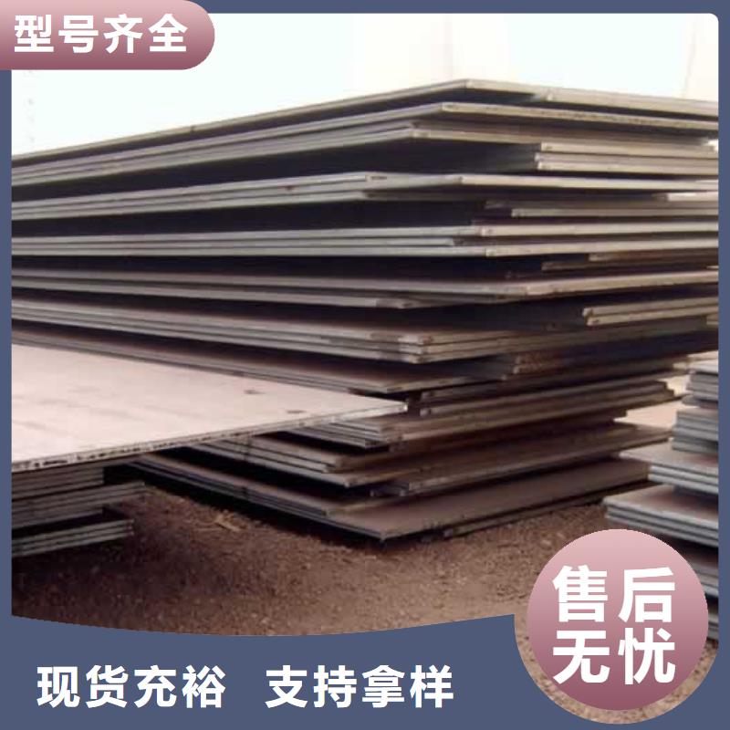 合金板【耐候板】產品優良