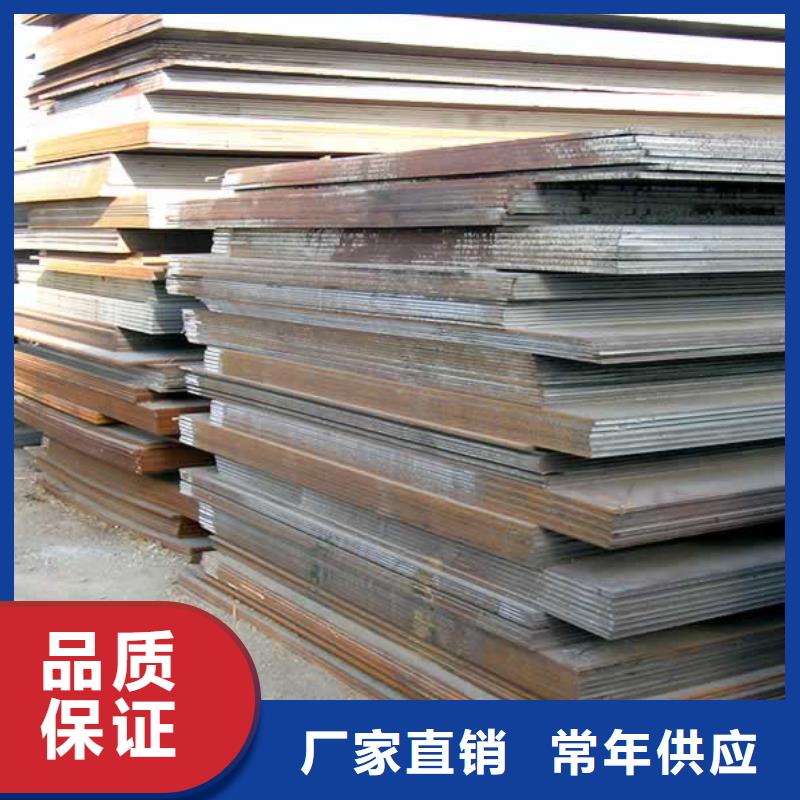 高建板视频-克拉玛依|乌鲁木齐高建板工厂直销-君晟宏达钢材(伊犁市分公司)